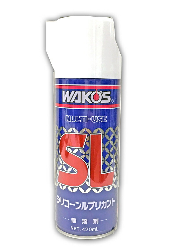 wakos-a230.jpg