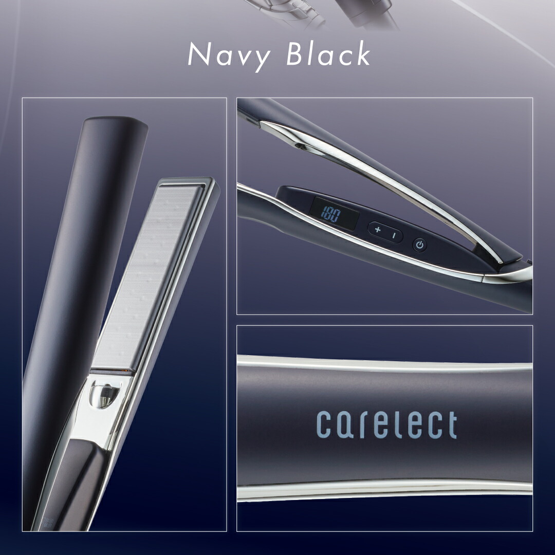 30日間全額保証／プリュスオー ケアレクト スムースケアアイロン 25mm