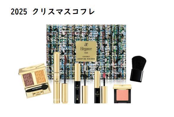 楽天市場】シャネル リップ アンド ネイル ケア セット 2025クリスマス
