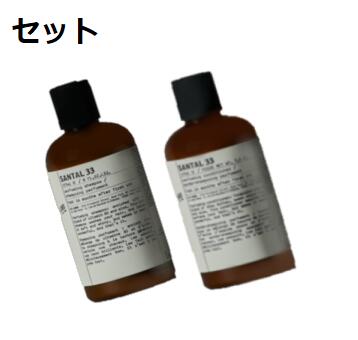楽天市場】LE LABO ルラボ SANTAL 33 サンタル シャワージェル 237ml