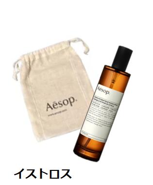 楽天市場】【公式巾着付き】イソップ モロッカンネロリ シェービング