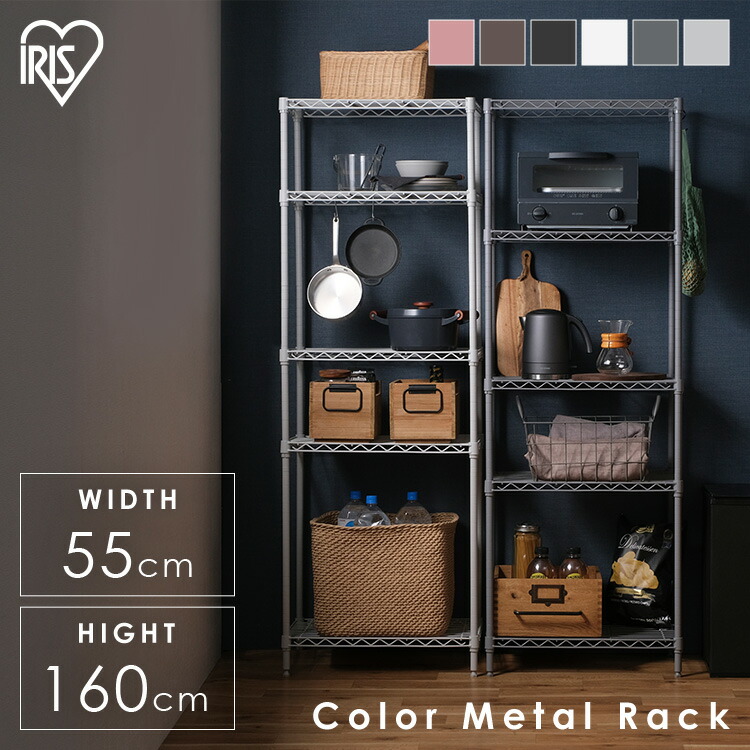 楽天市場】[100円OFFクーポン/くらしにプラス] ラック 棚 スチール