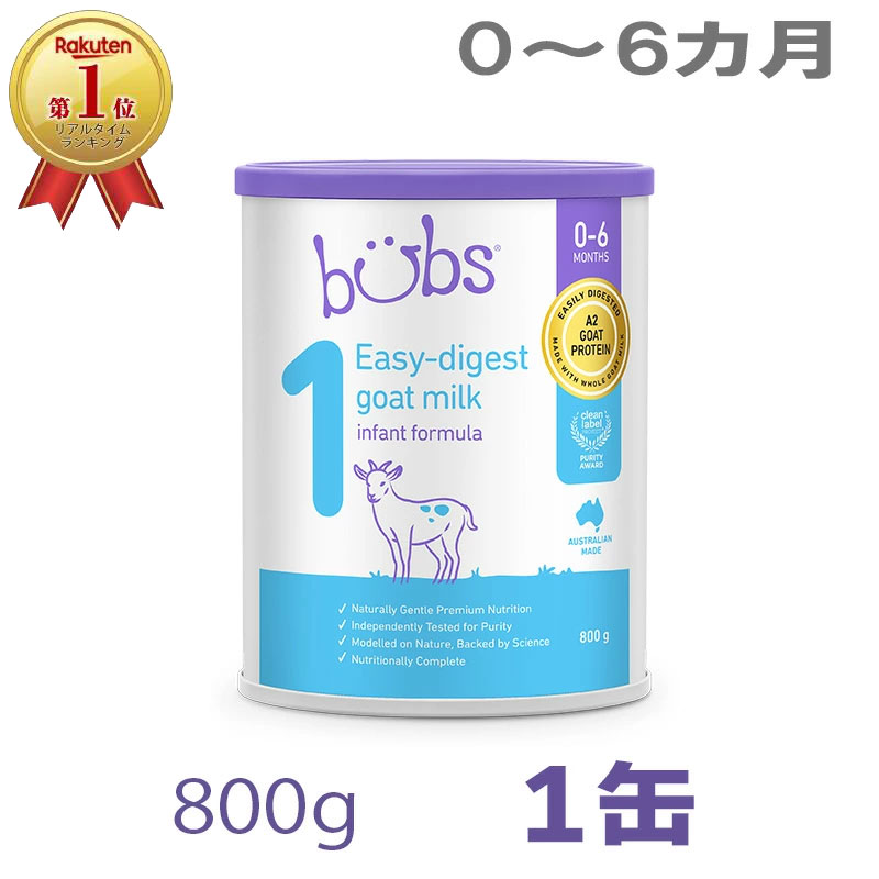 楽天市場】【送料無料】ホレ Holle オーガニック ヤギ粉ミルク PRE 0