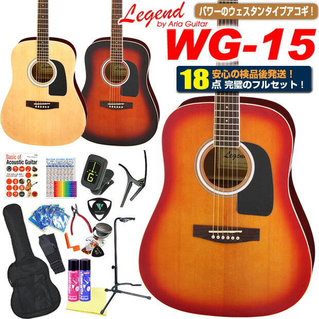 楽天市場】【安心の検品後出荷】 アコースティックギター アコギ