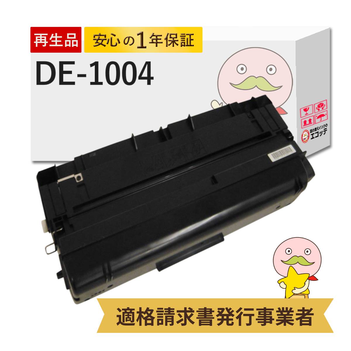 楽天市場】NTT西日本 純正トナーカートリッジ FAX-EP PSZTFC505JY TT