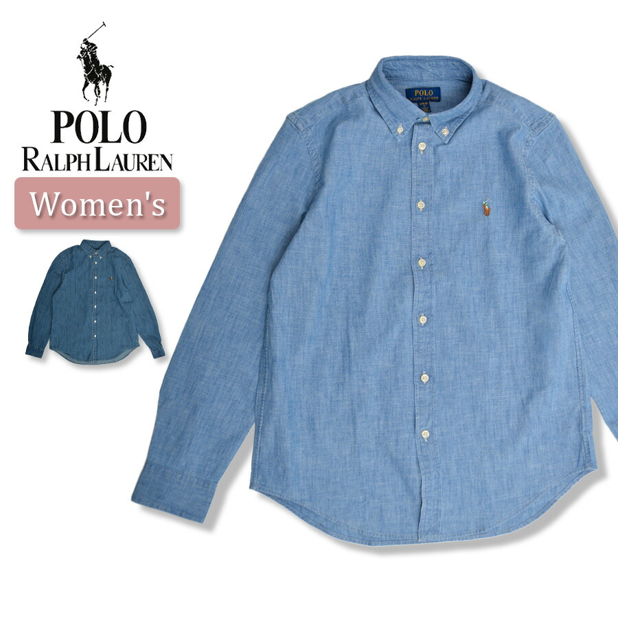 楽天市場】ポロ ラルフローレン ボーイズ シャンブレー デニム 長袖