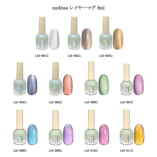 楽天市場】【最大3％OFF】 マイビー my&bee レイヤーマグ 8ml 【11色