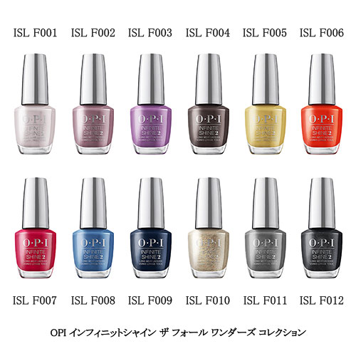 楽天市場】【最大3％OFF】 OPI 速乾 インフィニットシャイン ISL LA01