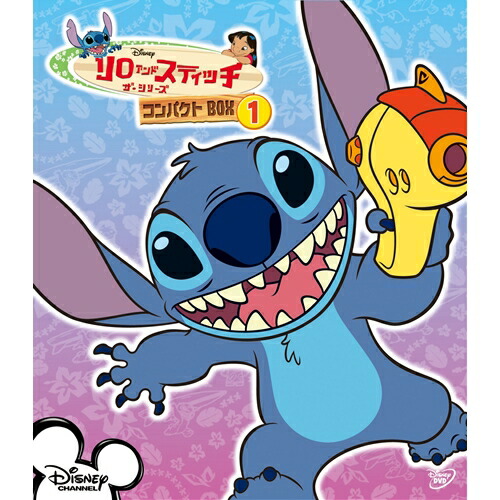 楽天市場】リロ&スティッチDVD スペシャルBOX (初回限定) 新品 マルチ