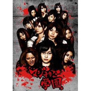 楽天市場】金曜ドラマ『笑うマトリョーシカ』／DVD-BOX（TBSオリジナル