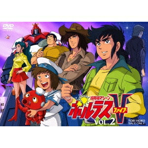 楽天市場】超電磁マシーン ボルテスV VOL.1～4 4巻セット【中古