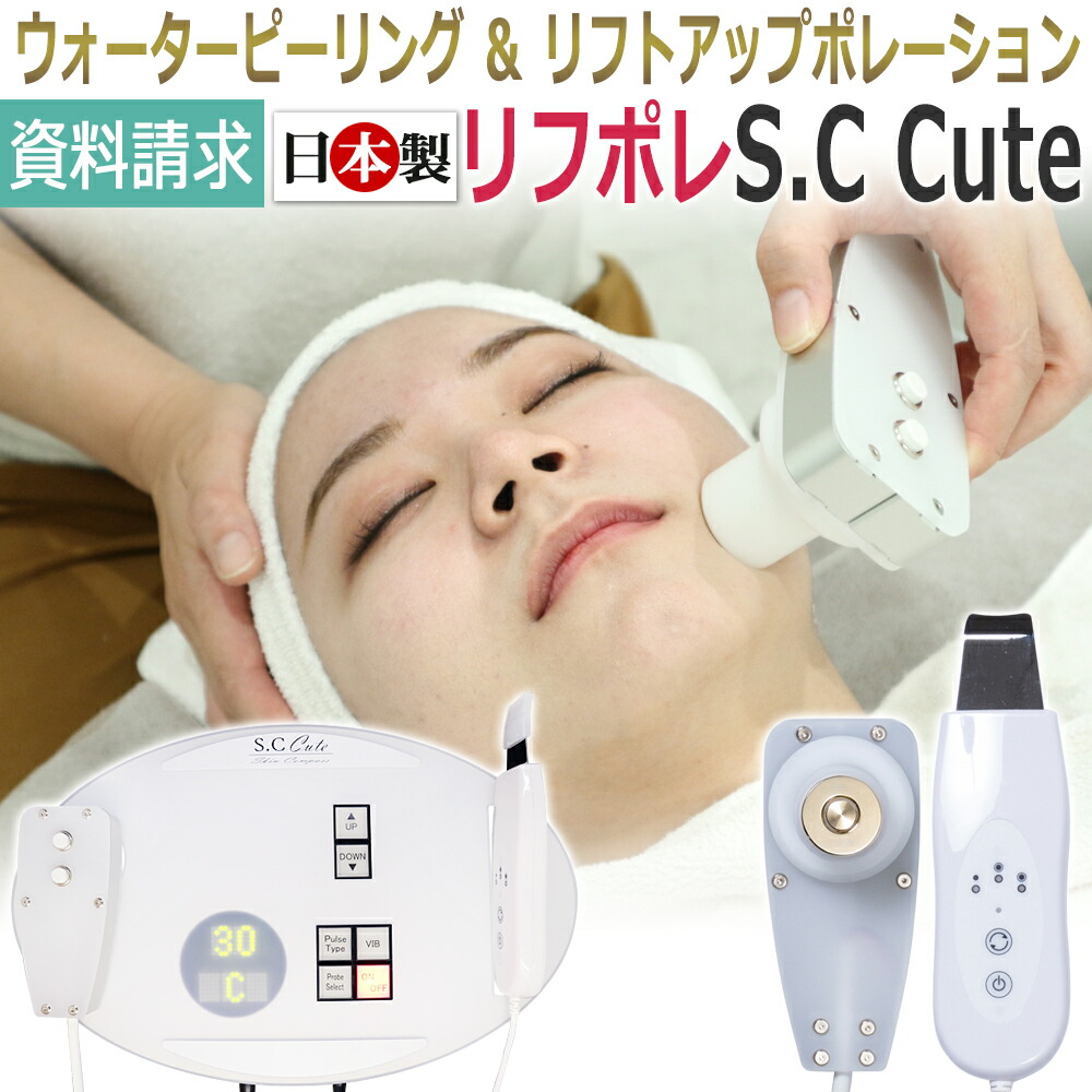 楽天市場】イーポレーション・コンプリート・ベーシック用 [9ポイント