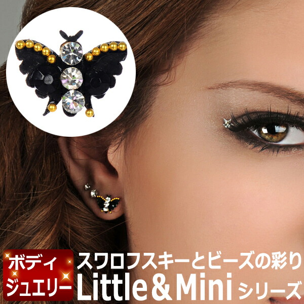 楽天市場】ボディジュエリー／Ankle513【BodyCarnival