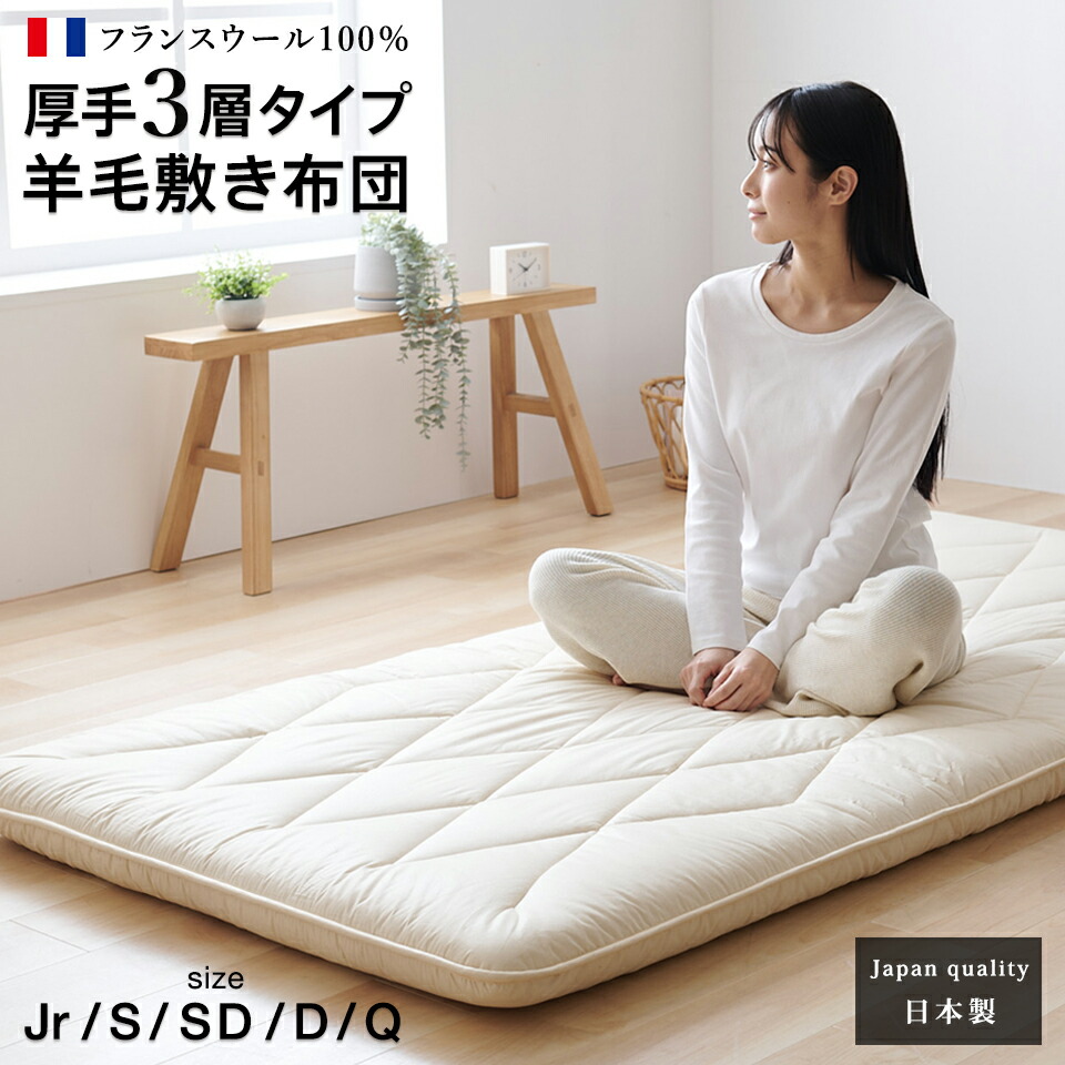 楽天市場】マニフレックス イタリアンフトン2 ダブル イタリアンフトン