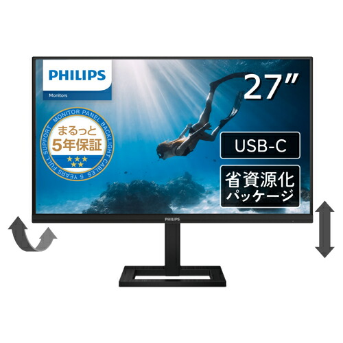 楽天市場】27E1N5600AE/11 [27型液晶ディスプレイ /2560×1440/HDMI