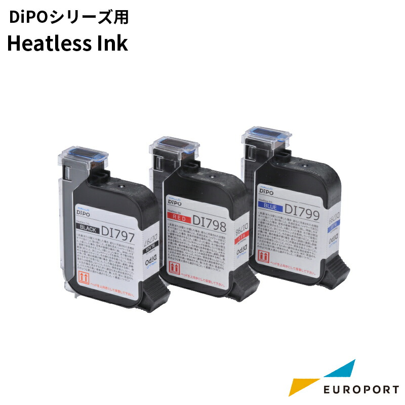 楽天市場】ラベルプリンター HALLO DiPOシリーズ テーブル付きモデル