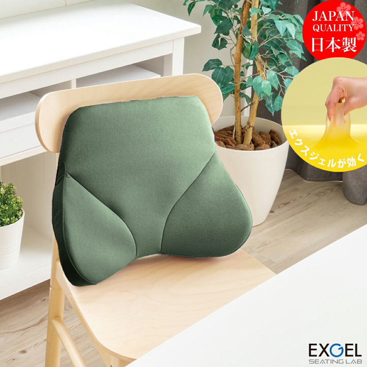 楽天市場】ジェルクッション ゲルクッション エクスジェル EXGEL ザ