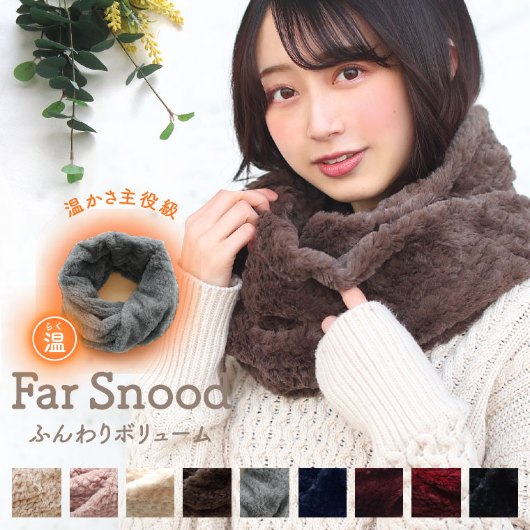 楽天市場】＼楽天スーパーSALE 今だけ30%OFF／ ネックウォーマー