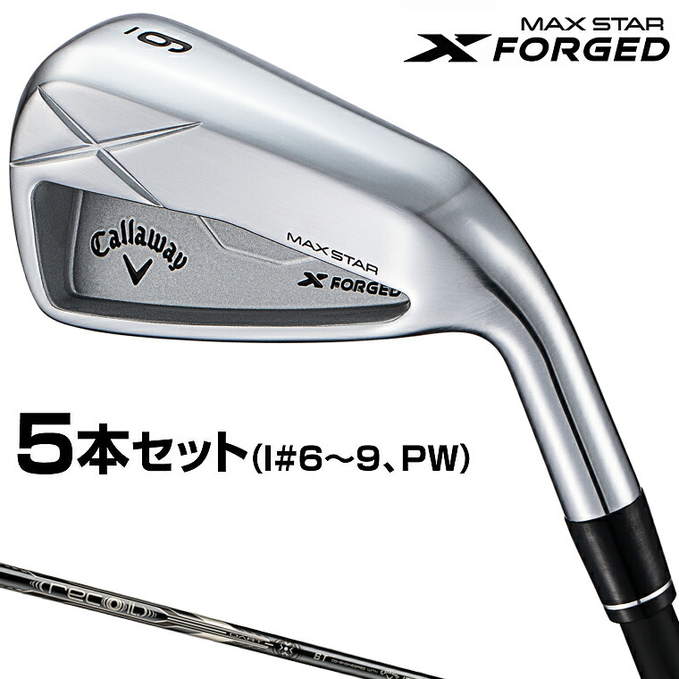 楽天市場】Callaway キャロウェイ 日本正規品 X FORGED STAR エックス
