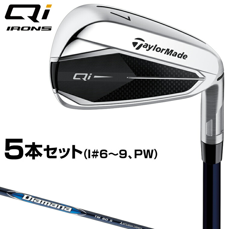 楽天市場】TaylorMade テーラーメイド 日本正規品 Qi MAX LITE
