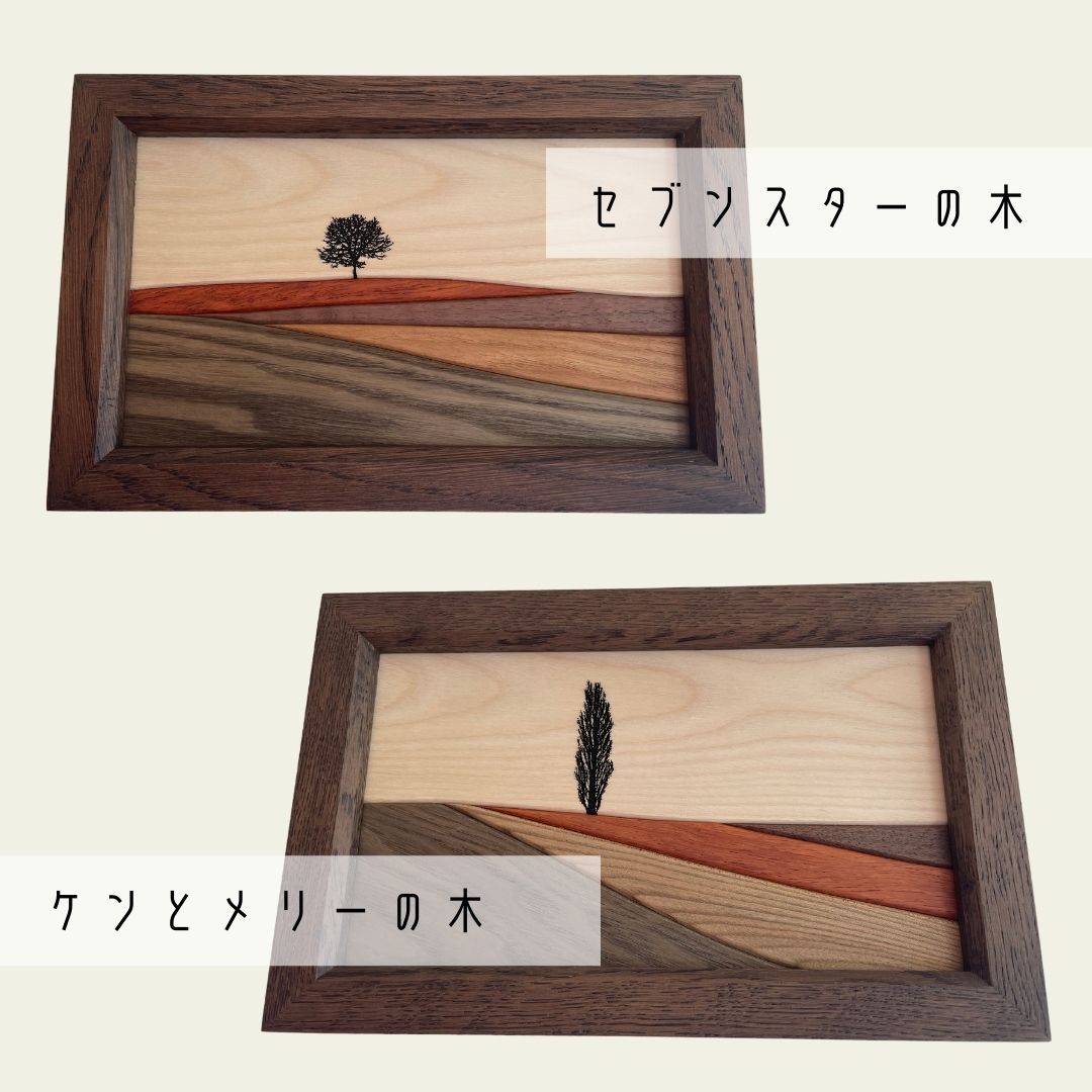 楽天市場】【ふるさと納税】木ーホルダー 北海道 北海道美瑛 北海道