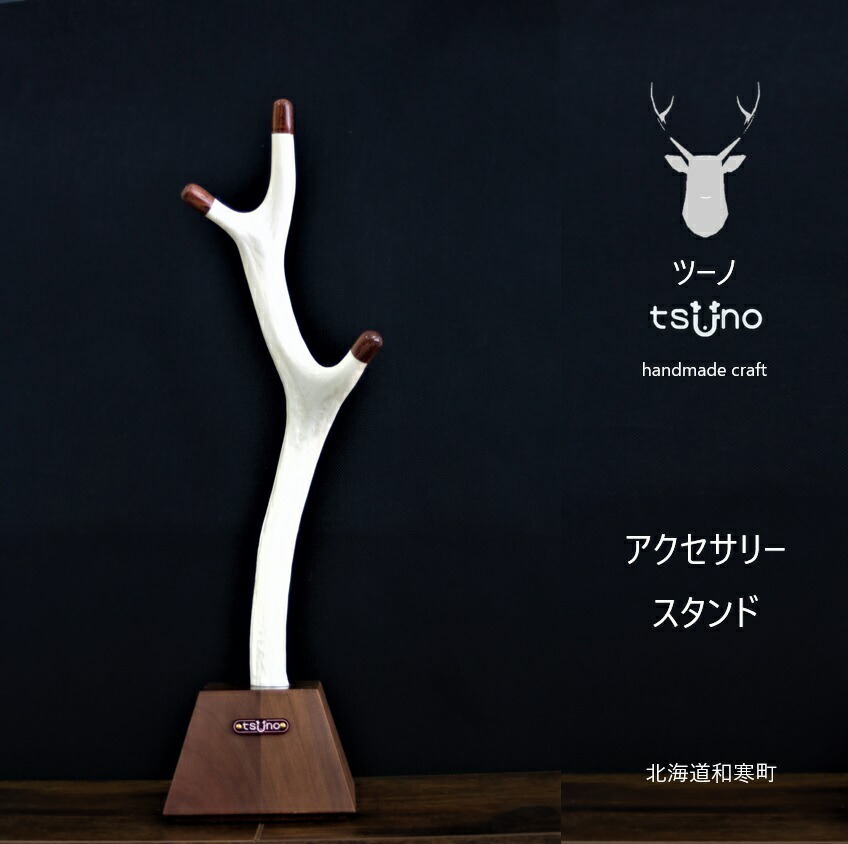 楽天市場】【ふるさと納税】角付き鹿スカル / スカルトロフィー 鹿