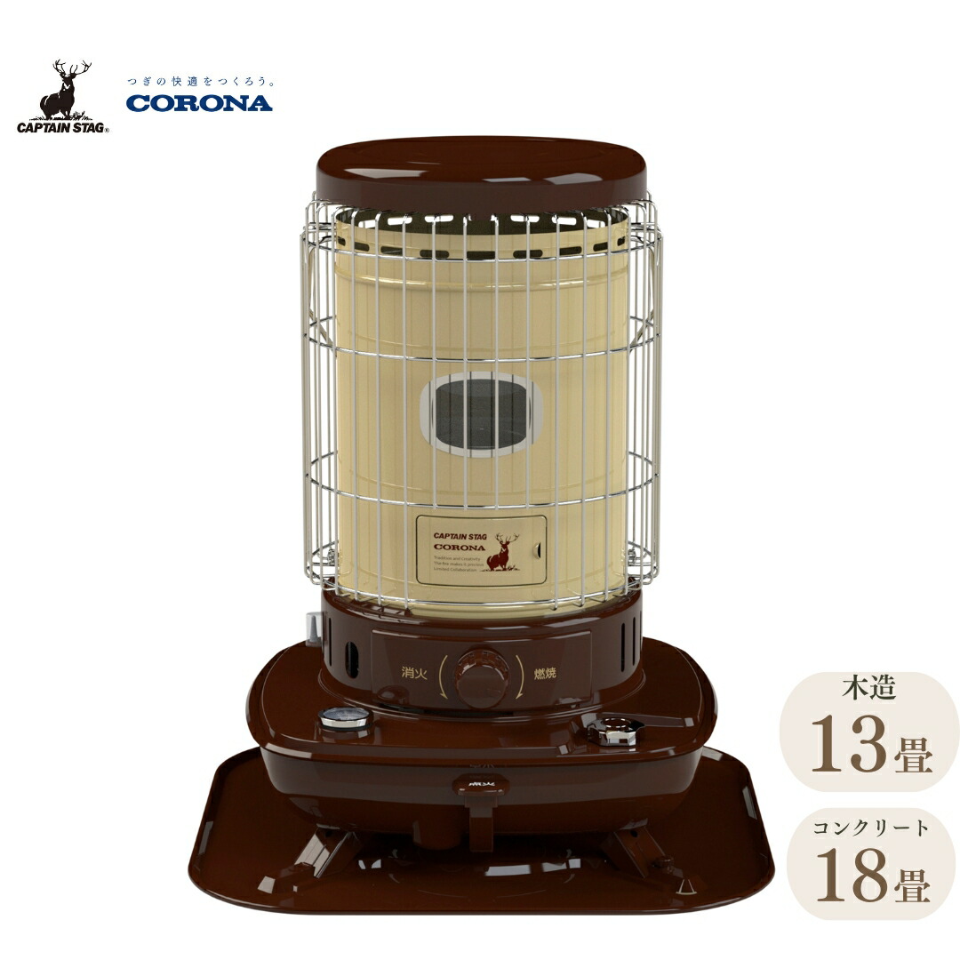 楽天市場】【ふるさと納税】[キャプテンスタッグ×コロナ] 石油ストーブ
