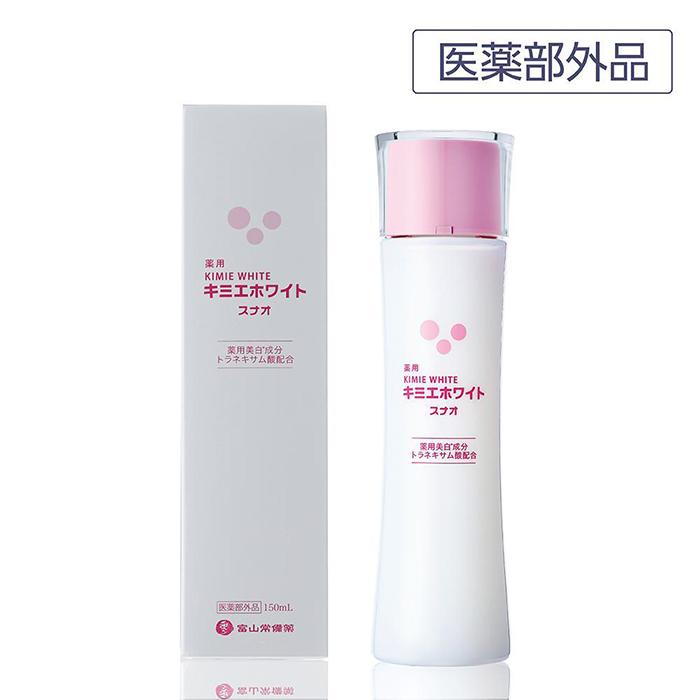 楽天市場】【ふるさと納税】【医薬部外品】キミエリンクルホワイト×3箱