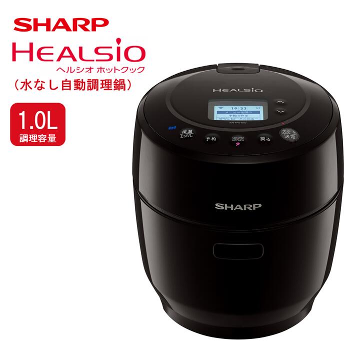 楽天市場】【ふるさと納税】T103 SHARP ヘルシオ ホットクック KN