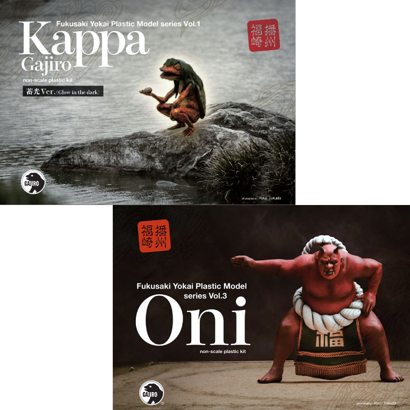 楽天市場】【ふるさと納税】GYOZAくんソフビ ｜ 餃子ソフビ 餃子