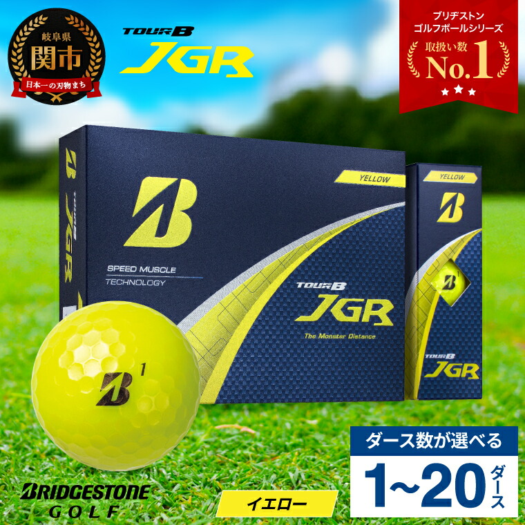 楽天市場】【ふるさと納税】【選べるイラスト】ゴルフボール