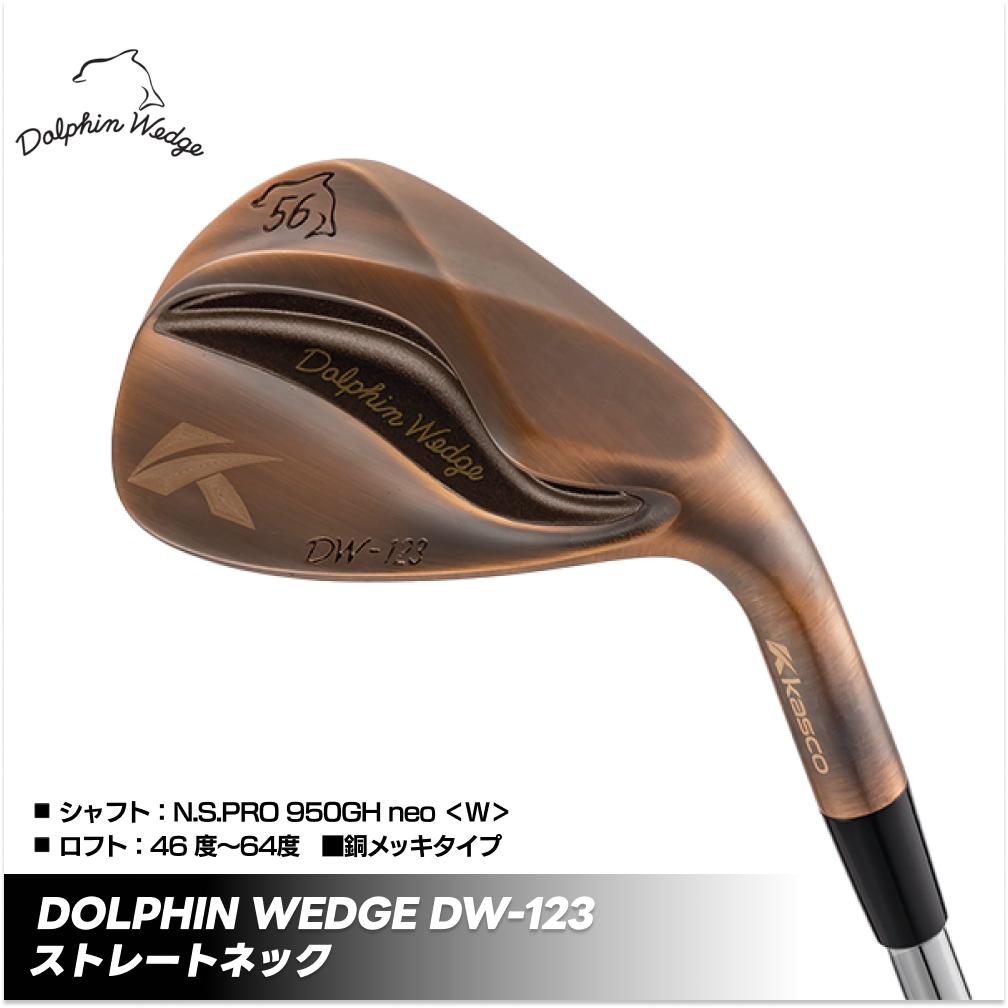 楽天市場】【ふるさと納税】スリクソン ZXi ハイブリッド スチール