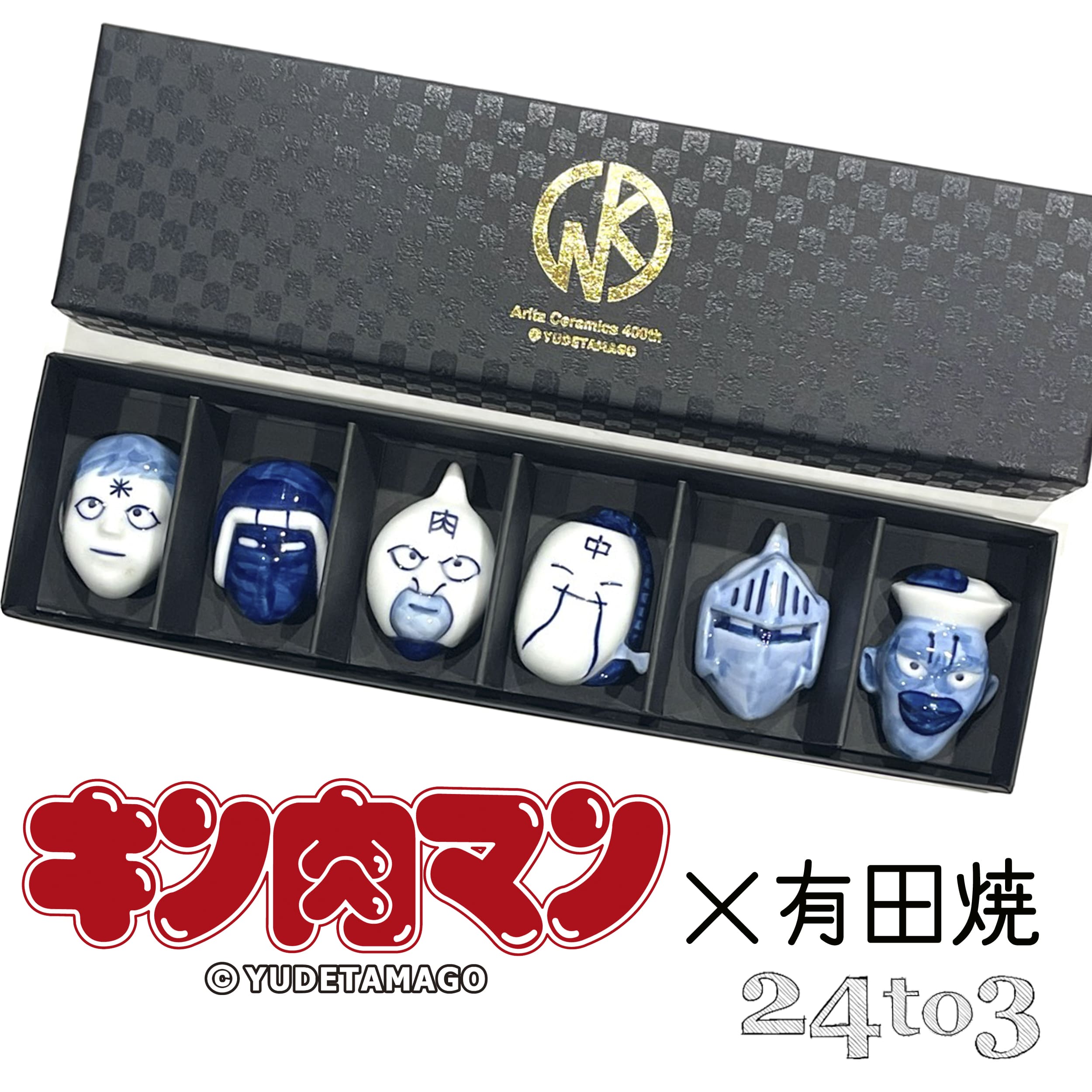 楽天市場】【ふるさと納税】【頭文字D×SHIBUKAWA】マンホールタオル