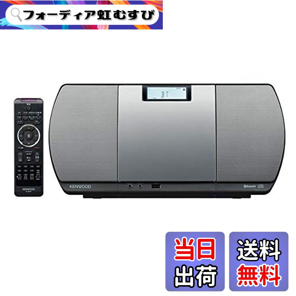 楽天市場】【送料無料】ケンウッド コンポ CR-D3-S [シルバー] : iinos