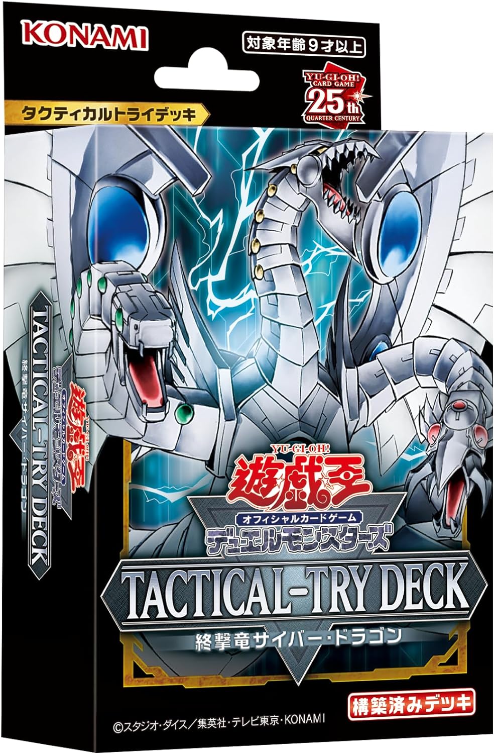 楽天市場】【3BOXセット】遊戯王OCG デュエルモンスターズ デッキ