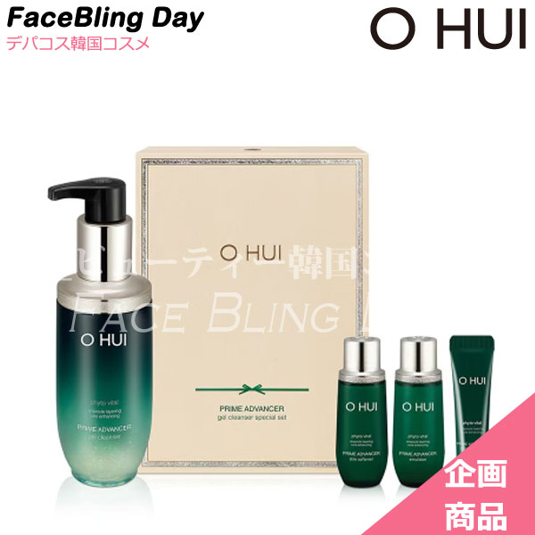 楽天市場】【クーポンでさらにお得☆】美容液【 O HUI オフィ プライム