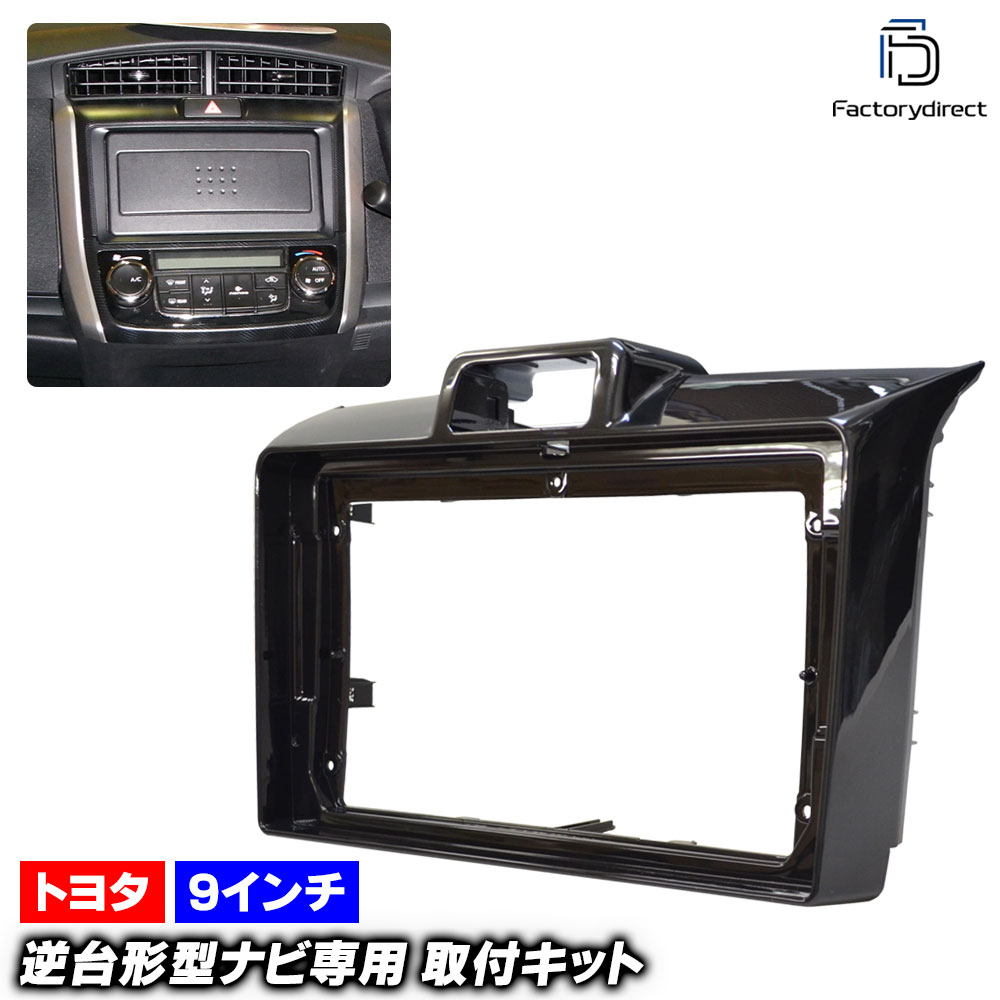 楽天市場】ca-to22-1118a 海外製9インチ向け Hilux Surf ハイラックス