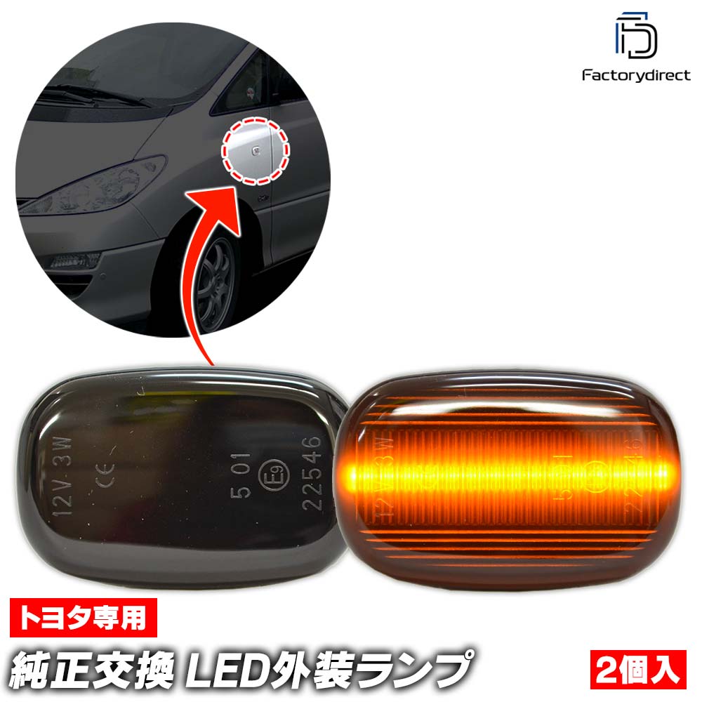 楽天市場】ll-to-smc-cr32 (ON-OFF点灯 クリアーレンズ) Probox プロ