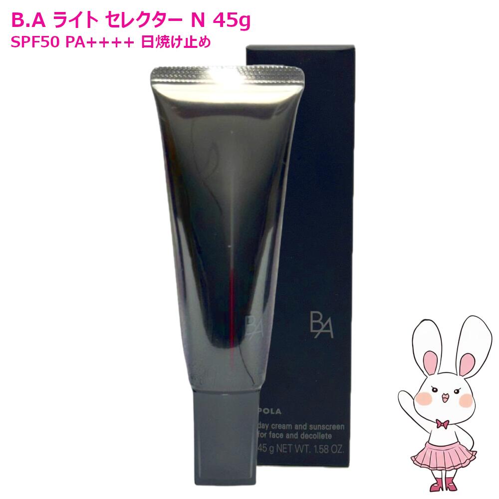 楽天市場】【国内正規品・宅急便送料無料】POLA ポーラ BA ディープ