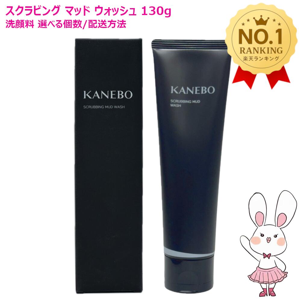 楽天市場】【リニューアル新発売】カネボウ KANEBO クリーム イン デイ