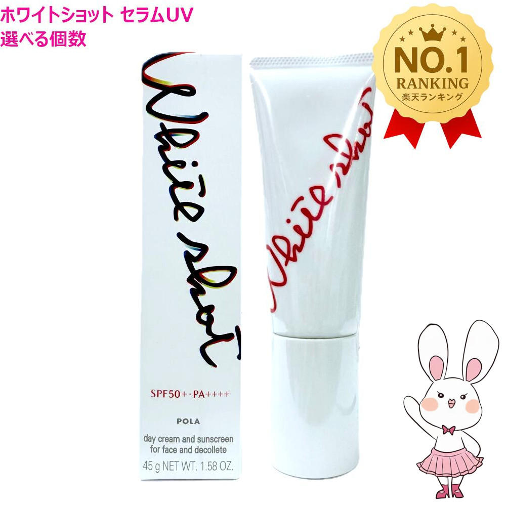 楽天市場】【国内正規品】POLA ポーラ WSシートマスク QXS 7枚入 18mL