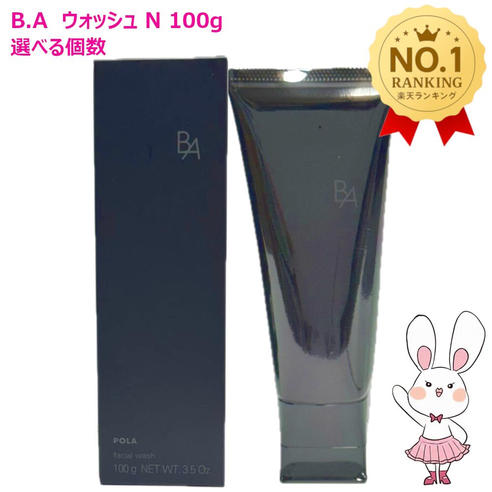 楽天市場】≪お得な2点セット≫【国内正規品・宅急便送料無料】POLA