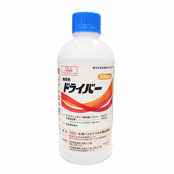 楽天市場】防除用マスク ケミカットエースAZ 2枚入り 粉剤、液剤、散布