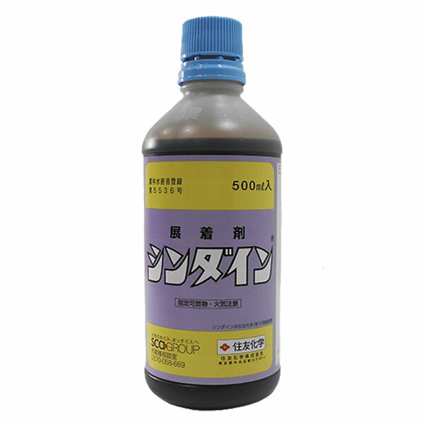 楽天市場】防除用マスク ケミカットエースAZ 2枚入り 粉剤、液剤、散布