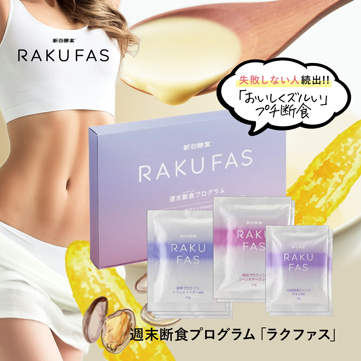 楽天市場】ワンデイクレンズ セット スムージー7包、11包、14包 GB