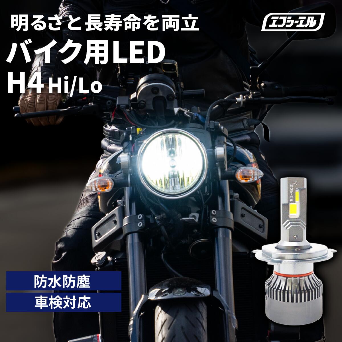 楽天市場】純正タイプ LED ヘッドライトRebel250/500 レブル250/500