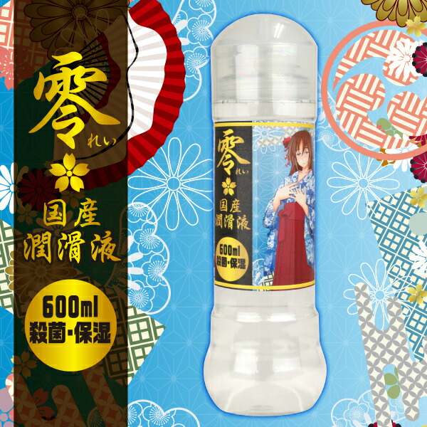 楽天市場】送料無料 ヒップネス ローション 500mL | HIPNESS ボディ