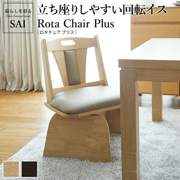 楽天市場】暖気を逃がさない ダイニングこたつ 椅子 ハイタイプこたつ