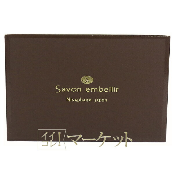 楽天市場】ニナファーム サヴォン アンベリール ブランシュール 150g