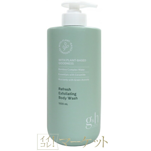 楽天市場】アムウェイ サテニーク エクストラ ボリューム シャンプー